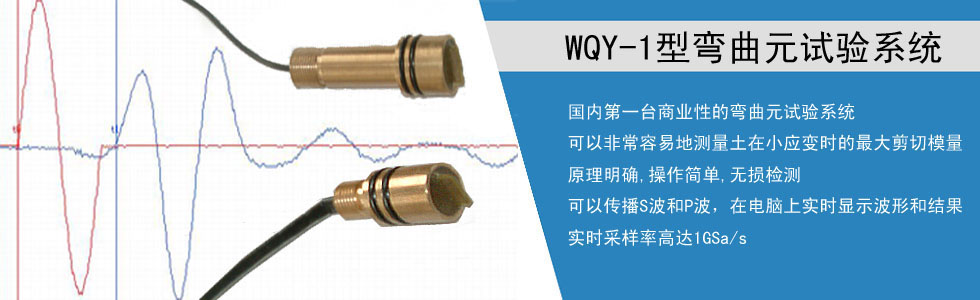 WQY-1͏Ԫ